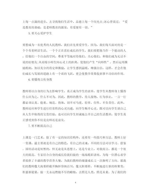 精编企业拓展训练心得体会范文.docx