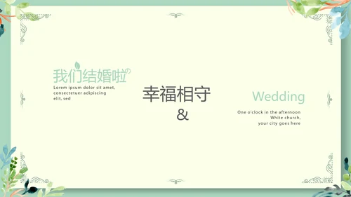 LED婚礼舞台开场片头相册动态PPT模板