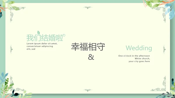 LED婚礼舞台开场片头相册动态PPT模板
