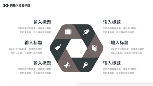 极简主义杂志风品牌营销策划PPT模板