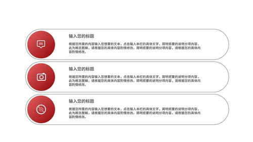 白色企业职场销售目标管理培训PPT模板