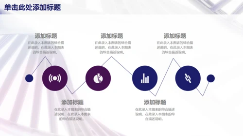 医疗医学工作汇报总结通用PPT模板