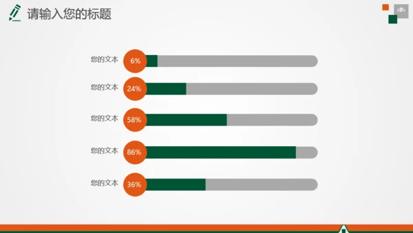 商务大气保险公司年终总结汇报通用PPT模板
