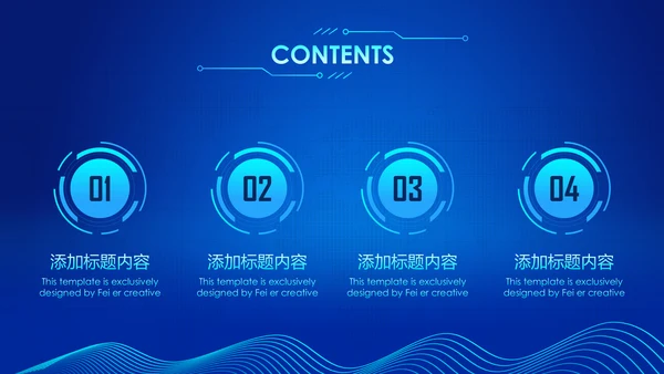 震撼炫酷公安警察交警警务工作总结汇报PPT
