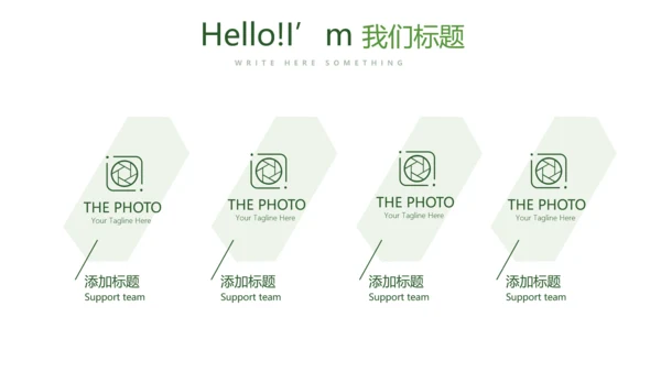绿色时尚护士护理年终工作总结动态PPT模