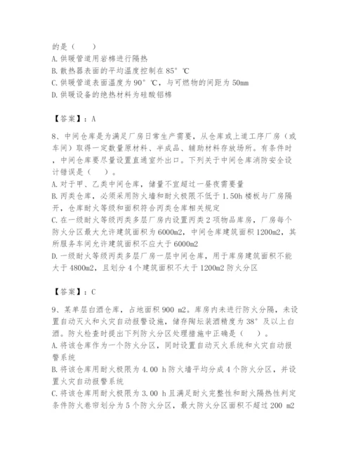 注册消防工程师之消防技术综合能力题库【综合题】.docx