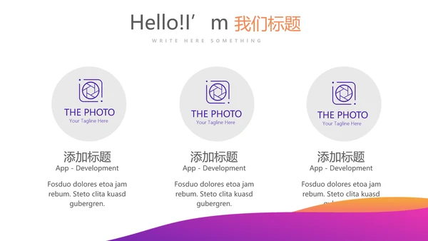 紫色超级演说家演讲讲座通用动态PPT