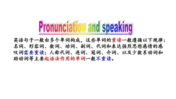 Module 2 Education Unit 1 They don't sit in rows.课