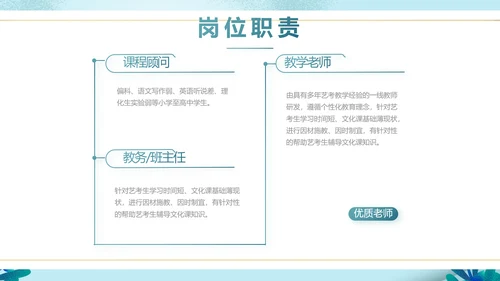 蓝色大气儿童小学生读书分享会动态PPT模板