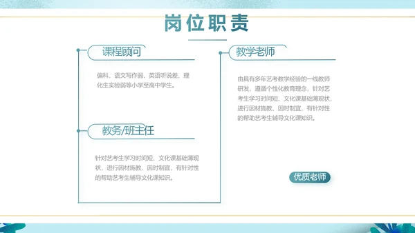 蓝色大气儿童小学生读书分享会动态PPT模板
