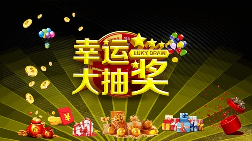 震撼企业年会暨颁奖典礼金色盛典通用PPT模板
