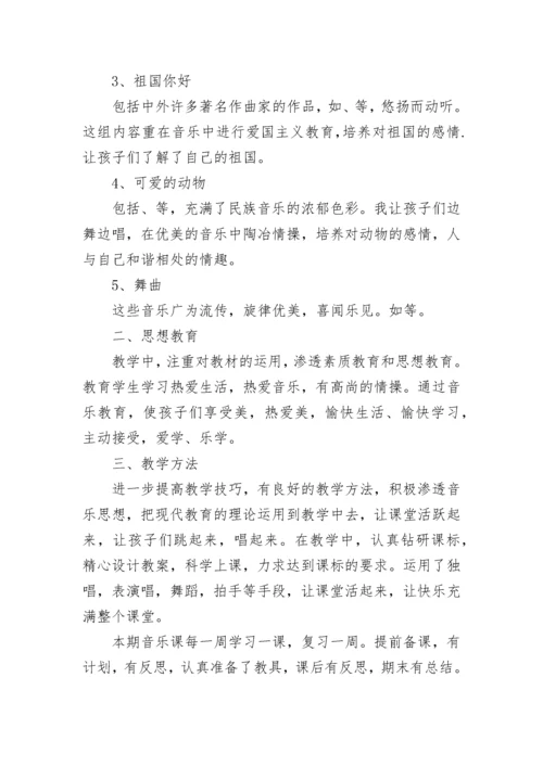 教师工作总结评职称【10篇】.docx