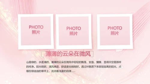 生日快乐生日派对纪念册电子相册PPT