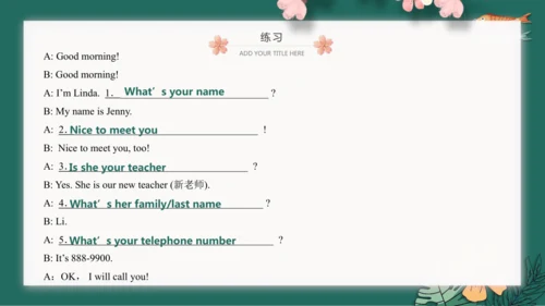 2022-2023学年七年级上学期第一次月考英语复习课件(共34张PPT)