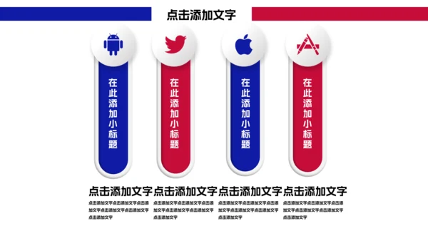 摩托车市场报告通用PPT模板
