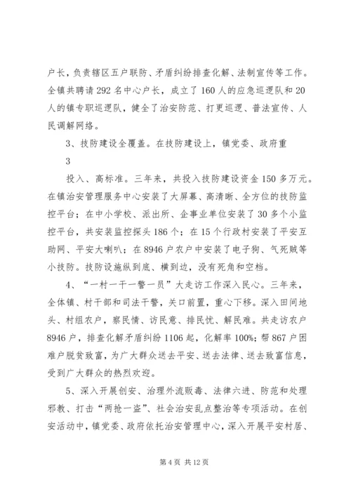 便民服务中心经验.docx