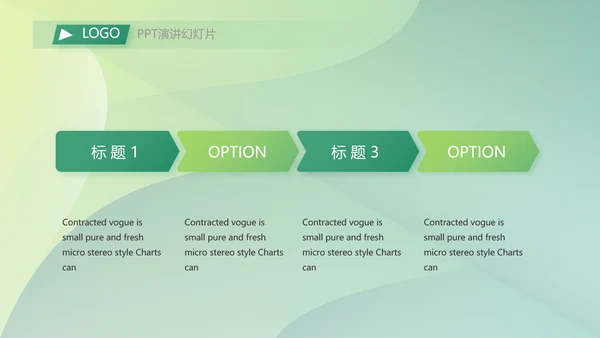 终工作总结工作计划PPT