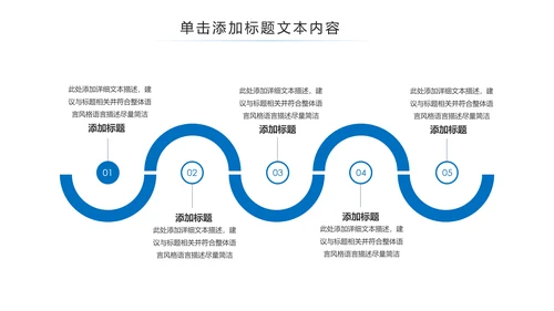 上海旅游业旅游文化魅力东方明珠PPT模板