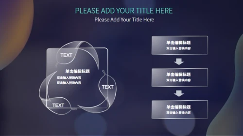 简约大气商务项目工作汇报通用PPT模板