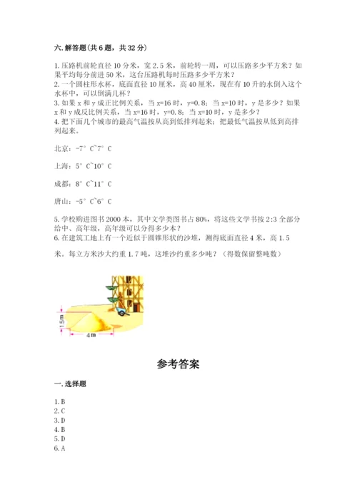 沪教版数学六年级下册期末检测试题带答案（实用）.docx