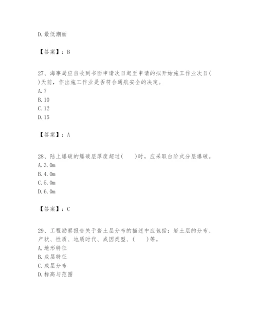 2024年一级建造师之一建港口与航道工程实务题库及1套完整答案.docx