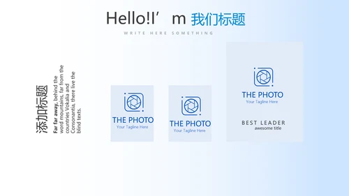 蓝色智慧健康医疗动态PPT