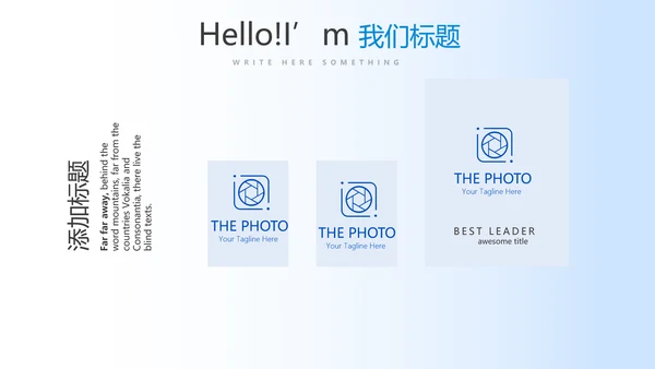 蓝色智慧健康医疗动态PPT