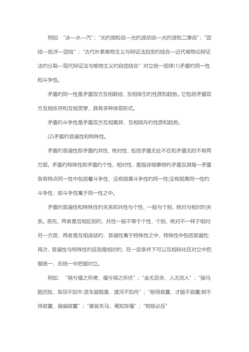 2023年湖南省公务员考试资料书.docx