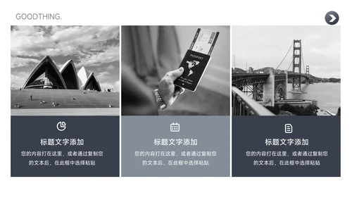 灰色渐变高端年终业绩汇报PPT模板
