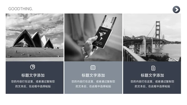 灰色渐变高端年终业绩汇报PPT模板