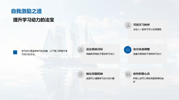 青春启航