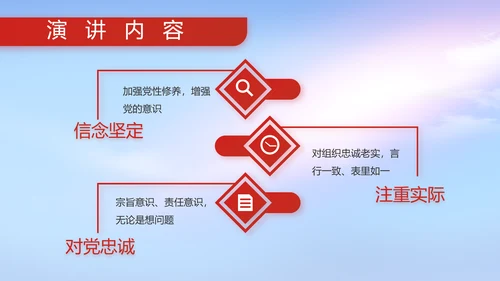八一建军节部队军事工作总结汇报PPT