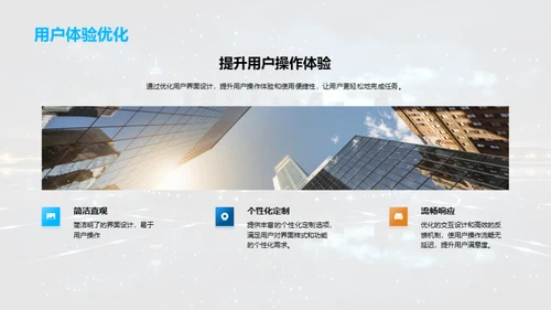 创新之光：新品发布盛典