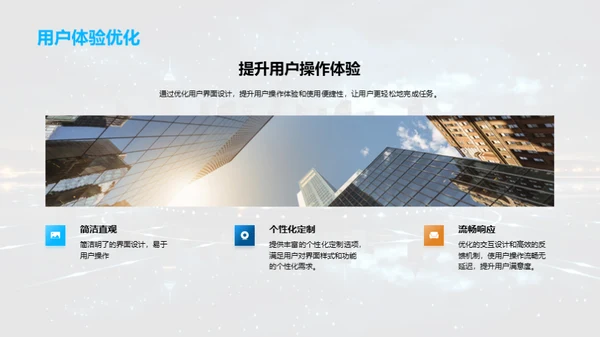 创新之光：新品发布盛典