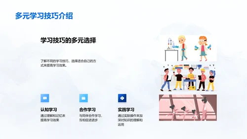 新学期学习规划报告