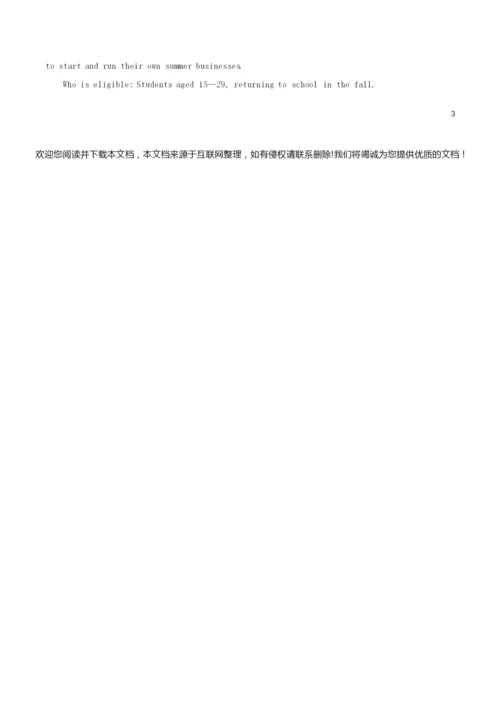 2019年江西高考英语真题及答案4.docx