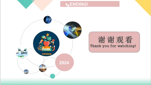 第9章  《压强》（单元复习课件）(共27张PPT) -八年级物理下册同步精品课堂（人教版）
