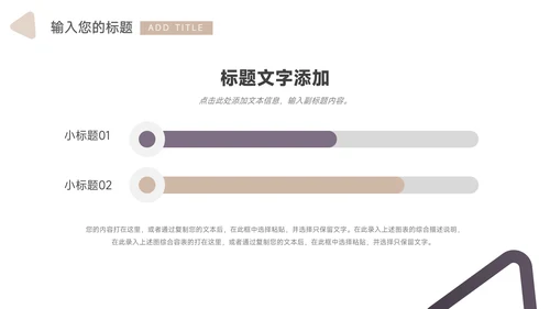 黄色商务风仓储物流管理方案模板PPT模板
