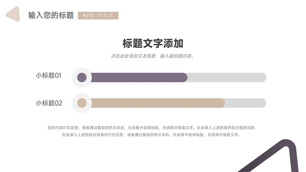 黄色商务风仓储物流管理方案模板PPT模板