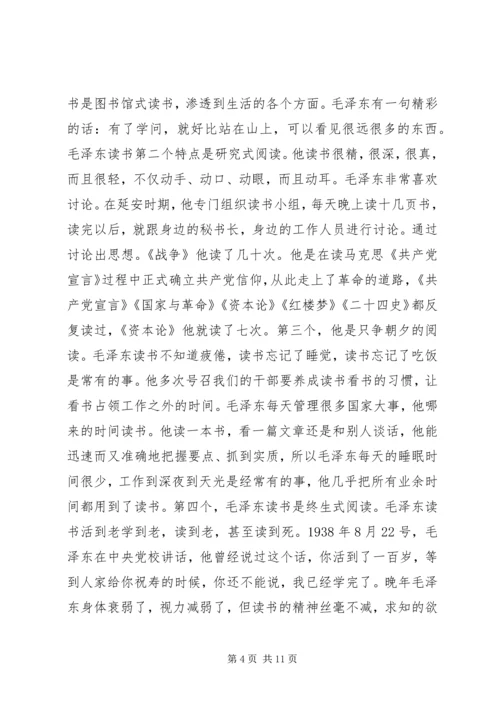 在国家级开发区庆七一表彰大会上的讲话.docx