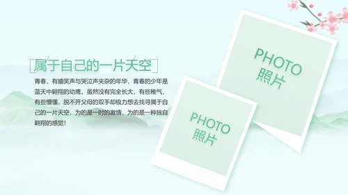 我的家乡江南旅游介绍展示ppt动态模板