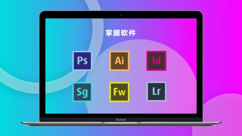 视觉设计师个人简历自我介绍通用PPT模板