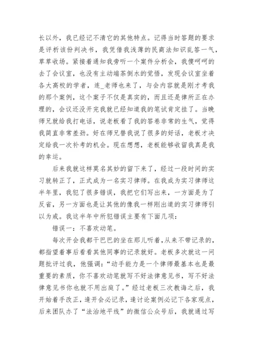 律师事务所2022年工作总结_1.docx