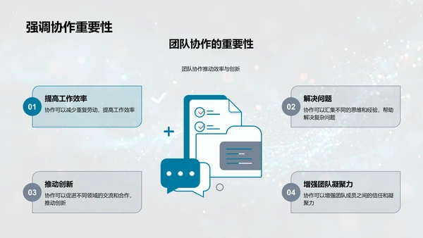 IT季度工作汇报PPT模板