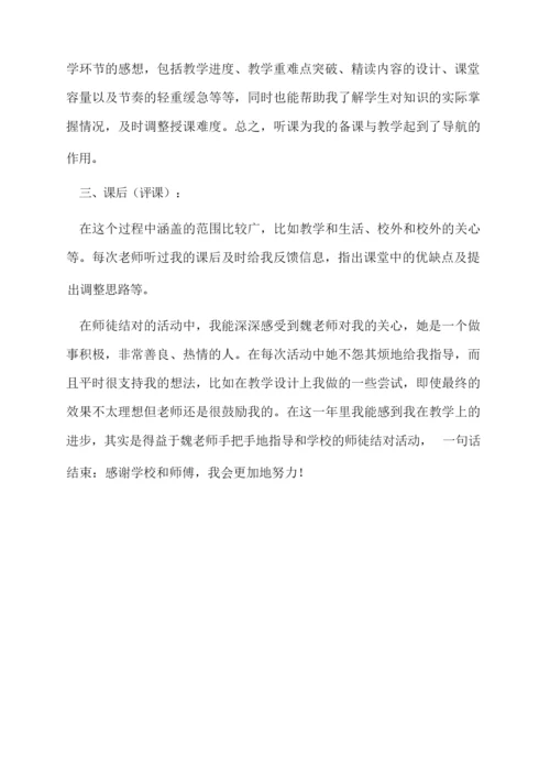 预防校园诈骗班会主题精选.docx