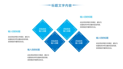 云南印象彩云之南风景旅游宣传PPT模板