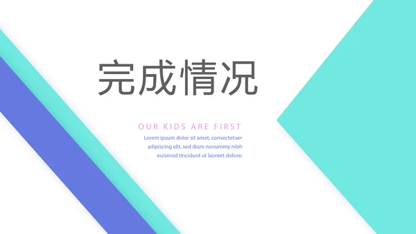 蓝色医疗医学行业年终工作总结PPT动态模板