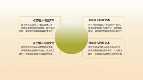 粉色水彩风边框总结汇报PPT模板