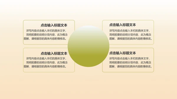 粉色水彩风边框总结汇报PPT模板
