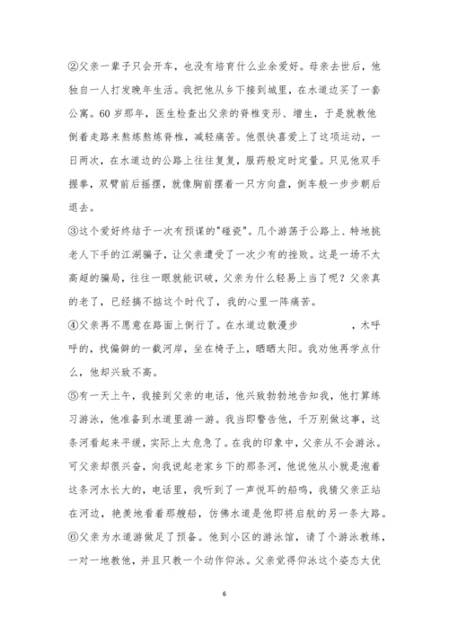 上海市金汇高级中学2021-2022学年高一下学期期末语文试题及参考答案.docx